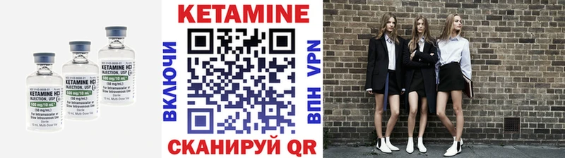 Купить закладки  Кирсанов  Кетамин ketamine 