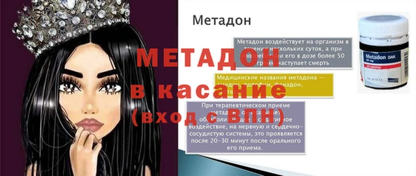 винт Пестово