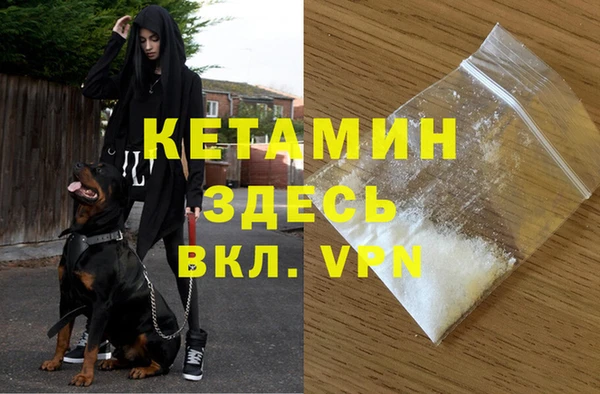 скорость mdpv Пересвет