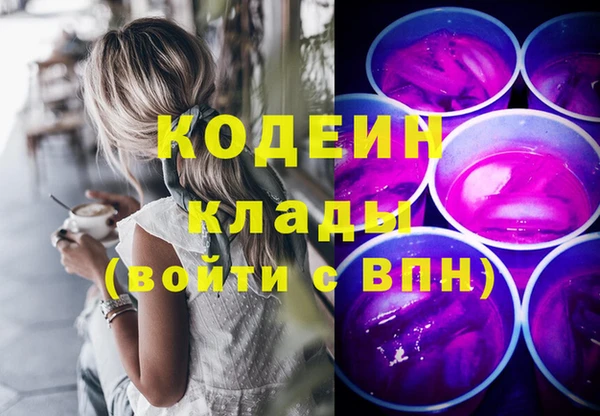 скорость mdpv Пересвет