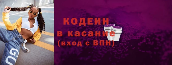 скорость mdpv Пересвет