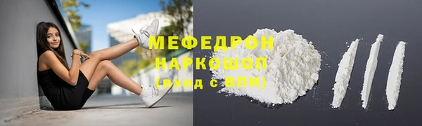 скорость mdpv Пересвет