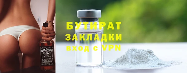 скорость mdpv Пересвет