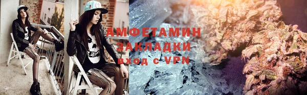 скорость mdpv Пересвет