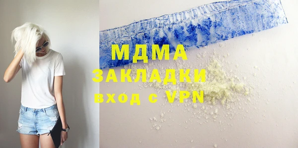 ECSTASY Переславль-Залесский