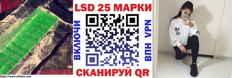 ЛСД экстази кислота  Купить где  Кирсанов 