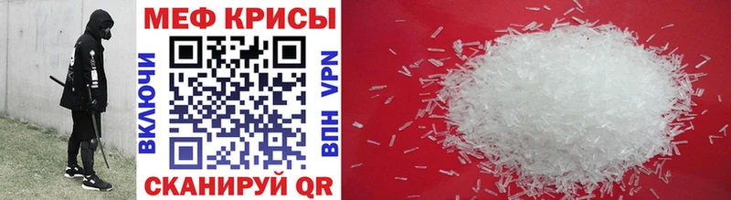 МЕФ VHQ  Купить где  Кирсанов 