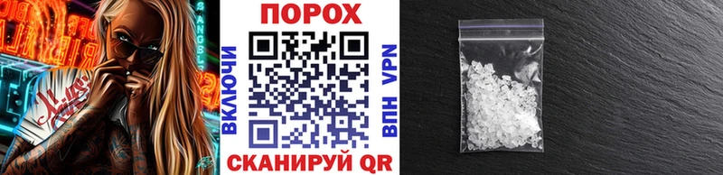 Купить где  Кирсанов  МЕТАМФЕТАМИН Декстрометамфетамин 99.9% 